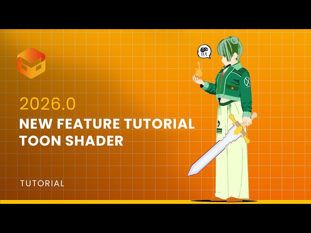 Marvelous Designer 2026.0 New Feature Tutorial: Toon Shader