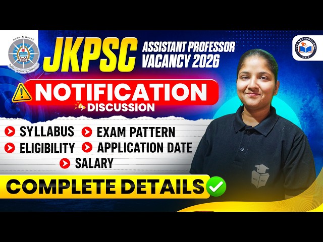 JKPSC Assistant Professor Notification 2026 | JKPSC AP 2026 Eligibility Exam Pattern Salary