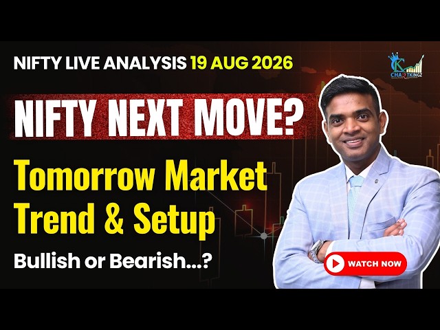 NIFTY BOTTOM OUT? - Could This Be the Reversal? | NIFTY Prediction 26 Aug 2026