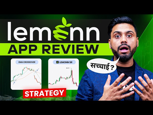 Lemon App का पुरा सच जानो || How To Use Lemon App In 2026  || Is This Trading App Really Profitable?
