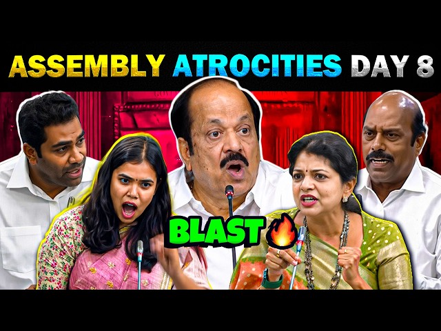 Assembly Atrocities Troll Day 8 | CM Vijay - Today Trending