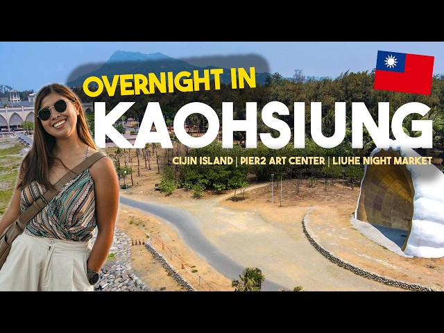 Kaohsiung Taiwan Night Vlog 🇹🇼 | What to Do at Night | Cijin Island