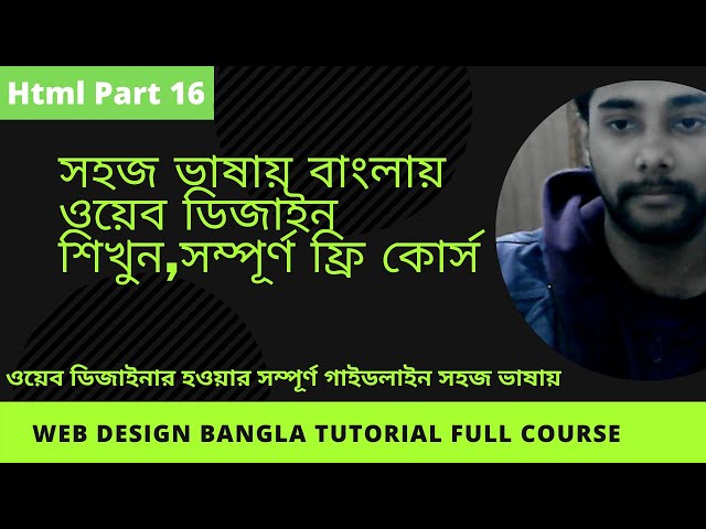 web design bangla tutorial (full course) || iframe tag in html part 16