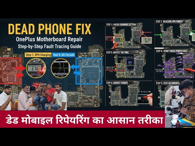 Dead Mobile Check Step-by-Step 🛠️ | OnePlus 7 Pro Dead Solution ✅ | Mobile Repairing Course 📲🔬🧠