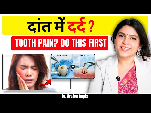RCT vs Extraction: Which One Do You Need? I Varanasi @DrArateeGupta