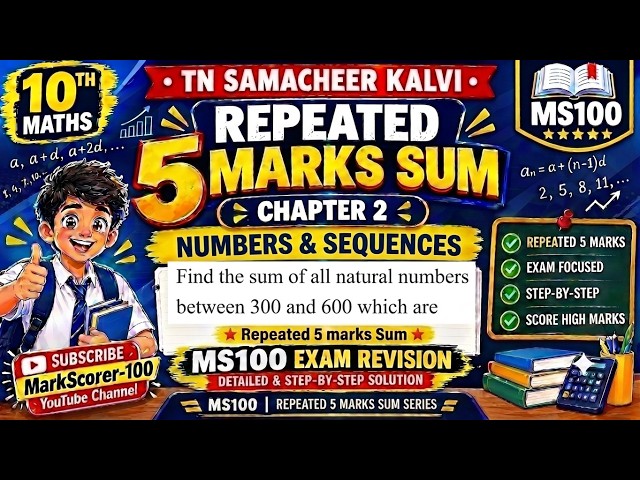10th Maths Repeated 5 Marks Sum Example 2.36 🎯 Chapter 2 Numbers and Sequences
