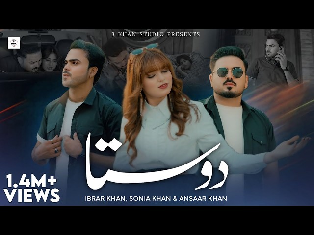 Dosta | ibrar Khan | Sonia Khan | Ansaar Khan | Official Video {3 Khan Studio}