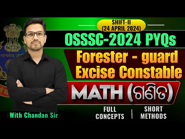 Forester Forest Guard LSI 2024 || All 42 Shifts || Math || PYQs Discussion || #osssc #ossc #ri