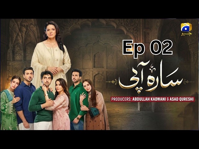 Sara Aapi | Ep 02 | Savera Nadeem - Sami Khan - Sidra Niazi | Sara Aapi #foryou #funny  #india #fyp