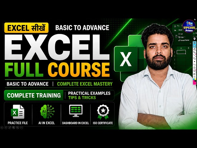MS Excel Full Course | Excel Basic to Advanced | Complete MS Excel Course in Hindi Free Course