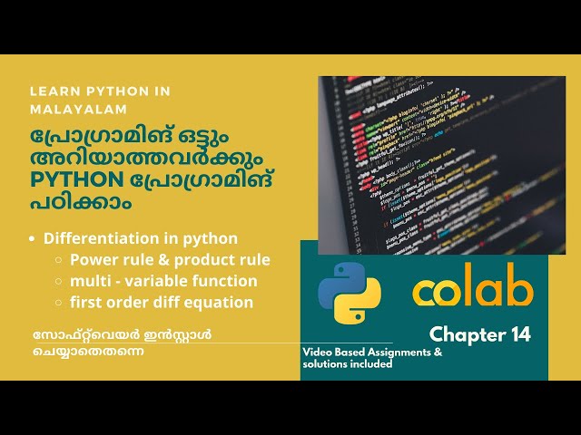 Learn Python in Malayalam|Chapter 14 | How to find differentiation in python