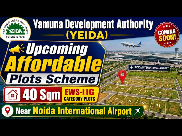 Yamuna Authority YEIDA New Plot Scheme 2026 | 40 Sqm New Residential Plots Yojana Near Jewar Airport