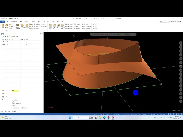 MASTERCAM 3D 2-3 08/23/2026