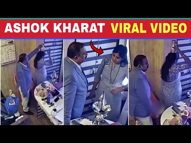 Astrologer Ashok Kharat Viral Video | Ashok Kharat 58 video Reality, Astrologer Ashok Kharat Exposed