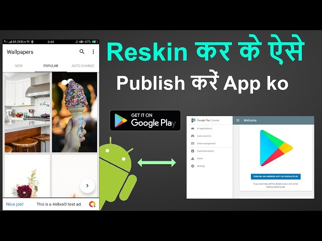 How to reskin android studio app source code and publish on Google play store