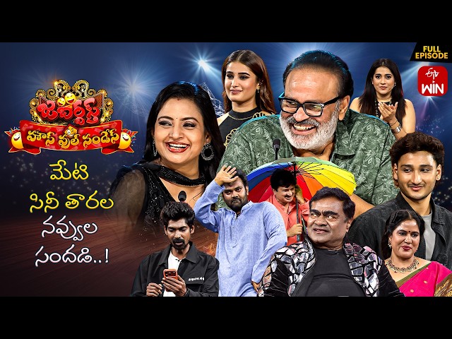 Jabardasth | 9th August 2026 | Full Episode | Rashmi, Nagababu, Indraja | ETV Telugu