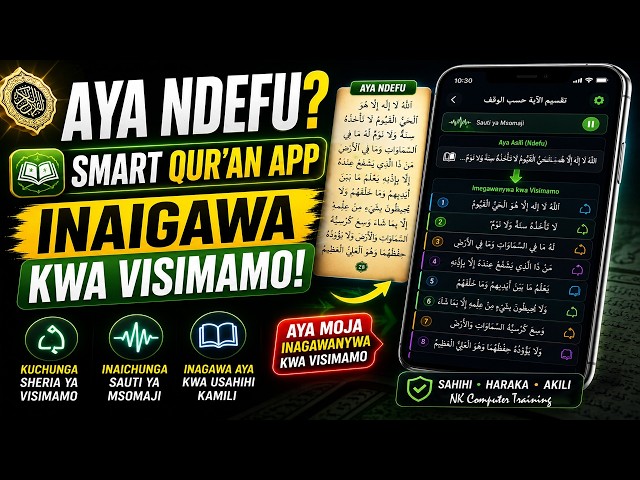 Model yetu hii mpya inaigawa Aya yoyote ndefu kisheria(Ahkam)!