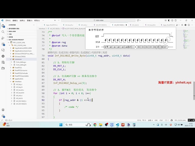 Python生成学生管理系统，使用qt组件，MySQL 数据库，----│├─10. User interface creation Reports generation module