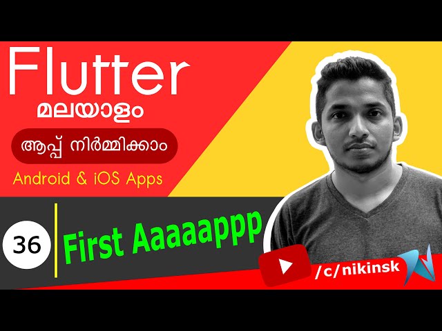 36 Your First Android | iOS Flutter App Malayalam Tutorial