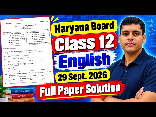 9/29/2026 🔥HBSE Class 12 English Half Yearly Paper 2026 | Full Paper Solution