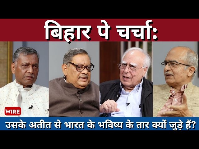 Importance of Bihar: The Intertwining of Development, Politics and Caste