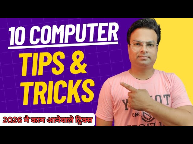 10 Important Computer Tricks Every Computer User Must Know