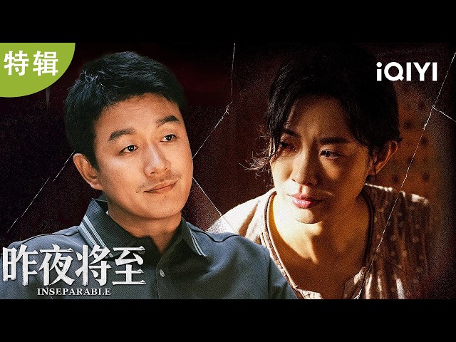 Tong Dawei X Wang Jiajia💥 A Couple Hide 20 Years Of Secrets! Revenge Begins, Truth Comes! 🔥