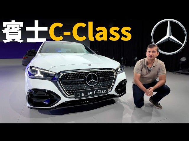 純電C-Class都來了，燃油版還值得買嗎？體驗全新改款C-Class燃油版