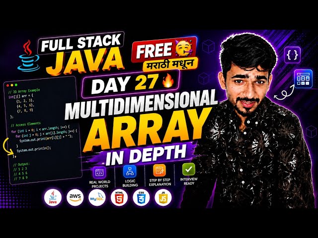 Full Stack Java Free 🥳 Day 27 | Multidimensional Array | मराठी मधून शिका | aadiandjava 2.0