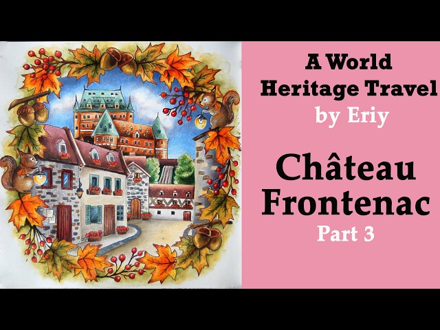 Château Frontenac. Part 3 #Coloring with Prismacolor in ''A World Heritage Travel' #Eriy