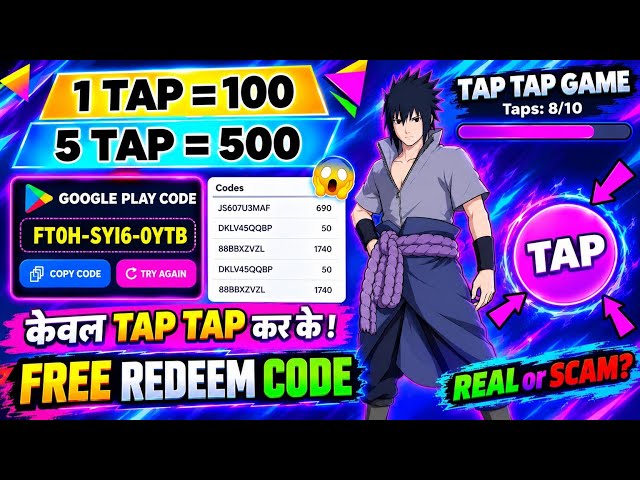 FREE REDEEM CODE (TAP करके!) FREE REDEEM CODE APP | GOOGLE PLAY REDEEM CODE | REDEEM CODE