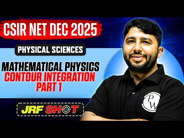 CSIR NET Dec 2025 | Mathematical Physics - Contour Integration | CSIR NET Physical Sciences