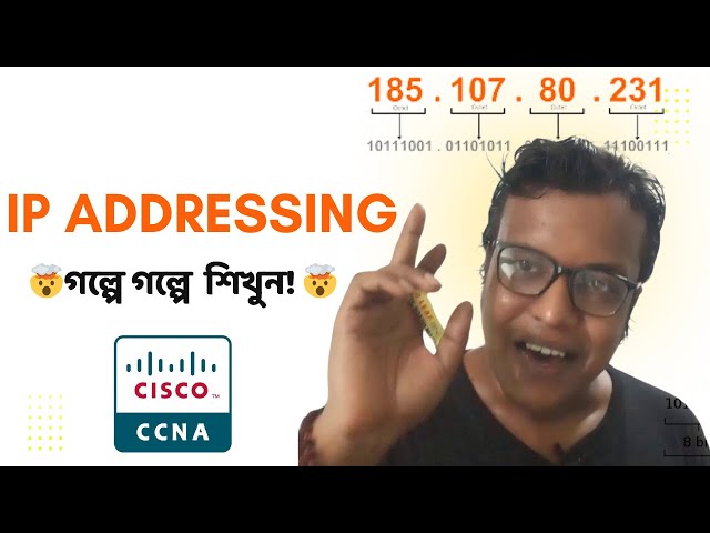 IP Addressing Bangla Tutorial 📲🖥 গল্পে গল্পে 🚀  IPv4 vs IPv6 Explained in Bangla | IP Address সহজে
