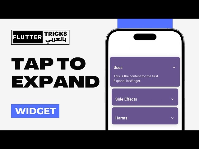 👆 Tap To Expand Widget Easy Tutorial - Flutter Tricks بالعربي
