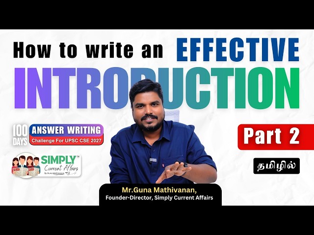 How to Write an Effective Introduction (Part 2) | 100 Days Answer Writing Challenge | Warmup Sess...