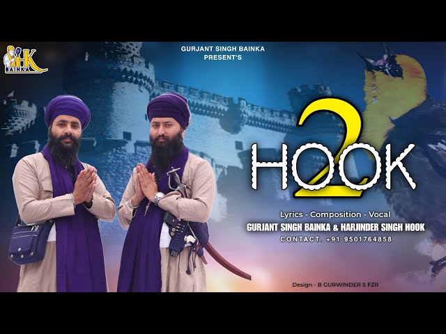 Hook-2||Gurjant Singh Bainka&Harjander Singh ||Newkavishari|| #Hook #hazurikavishar #Bainka #ਹੂਕ 