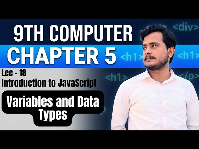 Variables and Data Types in JavaScript | 9th Computer - Chapter 5 - Lec 18