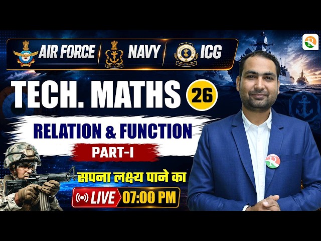 Relation & Function - 01 // Airforce Maths Classes 2026 / Navy Maths Classes / Airforce New Batch