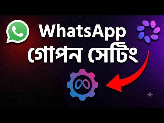 How to Use WhatsApp Meta AI: Tutorial || Shaon Tech
