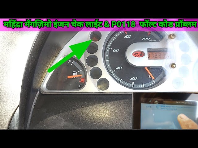 MAHINDRA MAXIMO ENGINE CHECK LIGHT PROBLEM / Mahindra Maxximo P0118 Folt Code Problem