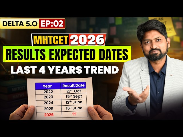 MHT CET 2026 Result Date | Last 4 Years Trend Analysis & Expected Result Date #mhtcet2026
