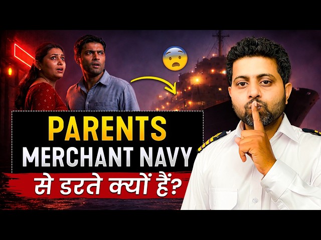 Why parents don't allow to join Merchant Navy? | The Real Truth about Merchant Navy