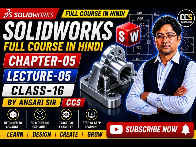 SOLIDWORKS Full Course in Hindi | Class-16 | Lecture-05 | Chapter-05 | Ansari Sir | CCS #solidworks