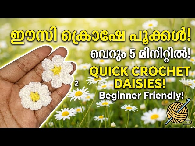 Easy crochet daisy flower tutorial malayalam🌸|Without magic ring #crochet 