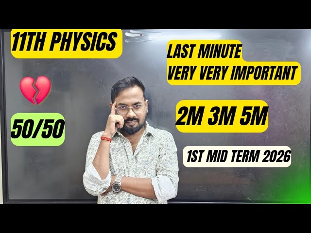 11th physics | Last minute 2m 3m 5m | Confirm 50/50 | 1st mid term 2026