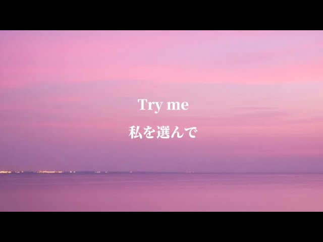 【Original】TRY