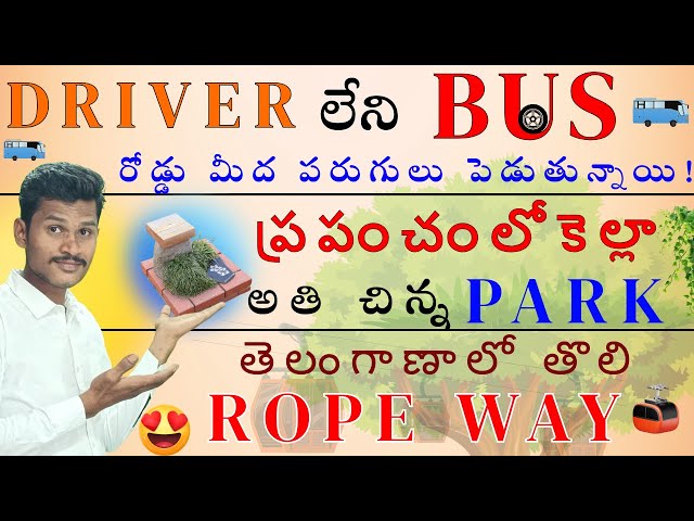 April 2025 Trending Topics | 6 Trending Global Updates in One Video