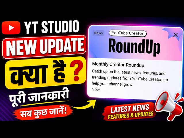 YT Studio Monthly Creator Roundup: Catch up on the latest news | YouTube Creator Roundup