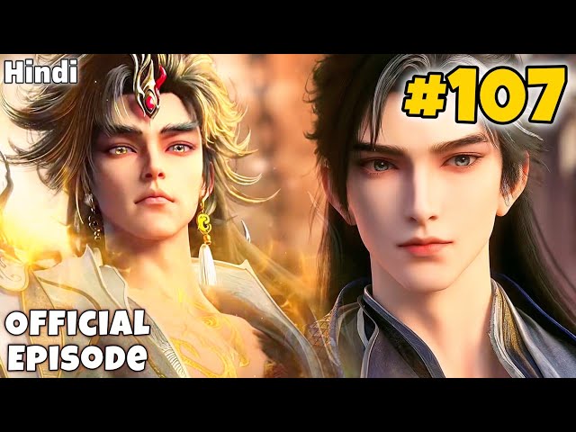 Perfect World Season 3 Episode 107 Explained in Hindi || Perfect World Donghua in Hindi Explanation