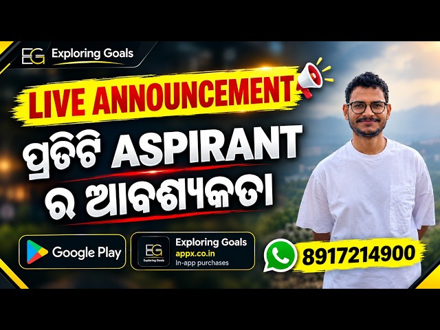 Announcement for Aspirants || #teachingexams #tgt #cdp #ctet #oes